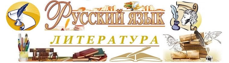 russlit